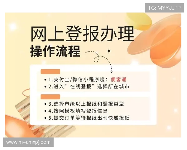 新普京平台官网登录流程详解及常见问题解决方案助你轻松登录畅玩游戏